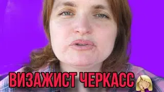 ЧТО И ТРЕБОВАЛОСЬ ДОКАЗАТЬ VREDINA LIFE. ОБЗОР.