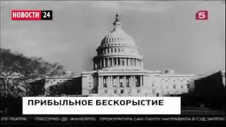 ЖЕСТЬ  Торговля беженцами  Турция   Греция! ЛЕНИНА изуродовали 11 03 2016 Новости России США Турции