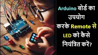 How to Operate Remote using Arduino? | Arduino IRremote project in Hindi | Arduino in Hindi