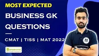 CMAT I TISS I MAT - 2022 I MOST EXPECTED BUSINESS GK QUESTIONS