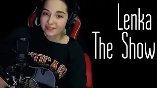 Lenka - The Show (Юля Кошкина cover)