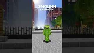 КАК СДЕЛАТЬ ЭМОЦИИ ВИДНЫЕ ВСЕМ В МАЙНКРАФТ - Мод Emotecraft  