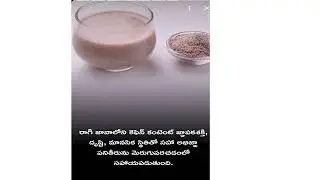 Health Tip #4 Benefits of Ragi Java