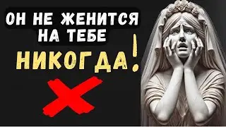 7 типов женщин на которых не хотят жениться мужчины! | Психология Стоицизма