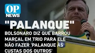 Bolsonaro diz que barrou Marçal em trio para ele não fazer palanque às custas dos outros l OP NEWS