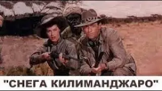 Приключенская драма 