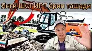 ‼️ШОГИРТ‼️ ДМ  АЖИДА
