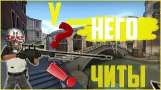 УМ ЗА СКИН| ИГРОКИ ОТВЕЧАЮТ НА ШКОЛЬНЫЕ ВОПРОСЫ В КС ГО ЗА СКИН CS:GO)