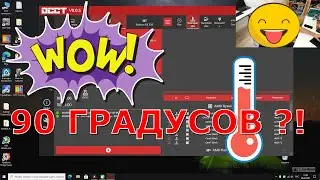 Как самостоятельно проверить ПК\ноутбук ? Проверяем оперативную память, видеопамять, температуры !