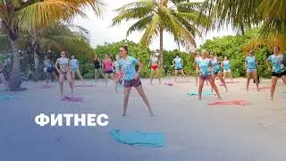 Спортивный лагерь по пляжному волейболу, теннису и другим видам спорта от Sportbeach
