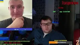 Меня били током Русские!ООН организует референдумы!Украинец выдал базу и бежал! чатрулетка с 404