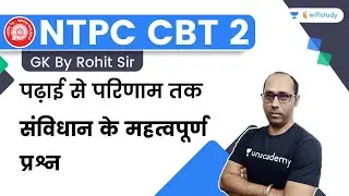 Important Questions of Constitution | GK | NTPC CBT 2 | wifistudy | Rohit Kumar