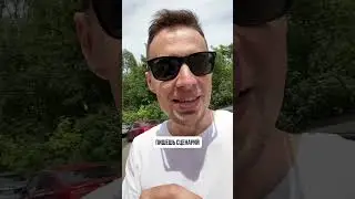 В чем прикол?