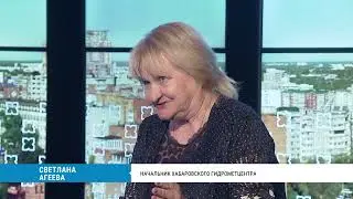 Прогноз на июль и подъём уровня Амура в Хабаровске / Светлана Агеева