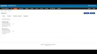 Attribut&co! Opencart. С атрибутами работать легко!