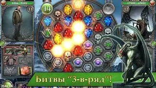 Gunspell игра на Android