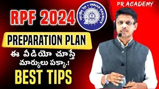 Rpf constable preparation plan in telugu || RPF  preparation plan in telugu || RPF CONSTABLE 2024