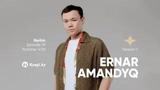 Ernar Amandyq — Baribir | OYU Live