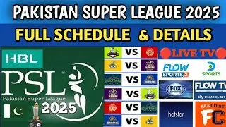 PSL 2025 Full Schedule & Details | Pakistan Super League 2025 | Cricket Update