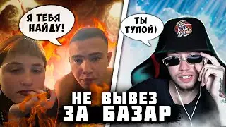 КАК ПРАВИЛЬНО ОБЩАТЬСЯ С БЫДЛО ? | ЧАТ РУЛЕТКА