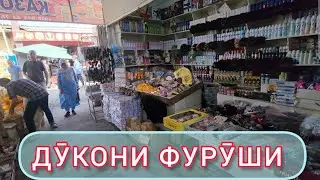 Магазини фурӯши дар Ш.Турсунзода