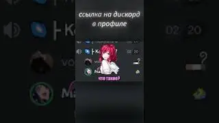 гайд на мать👩 
