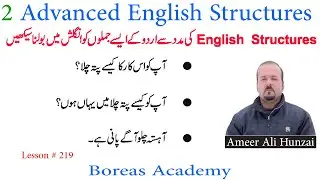 2 spoken english structures | English structure for spoken English | Ahead | find out