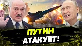 FREEДОМ | ЛУКАШЕНКО В ОТЧАЯНИИ! ПУТИН ПОШЁЛ НА СВОИХ ЖЕ! День 07.09.2024 - 20:00