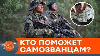 Наемники Вагнера отправятся в Мали? Зачем и как это аукнется мир — ICTV