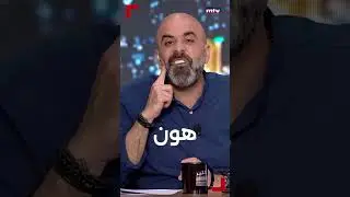 قيس الشيخ نجيب ويامن الحجلي يقبّلان مرام علي