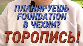 Новая дата подачи заявок в посольство Чехии в Астане!