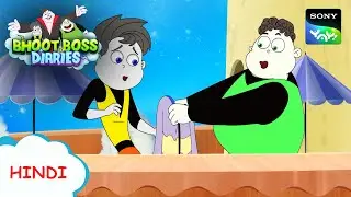 पानी की बर्बादी पे सज़्ज़ा | Moral Stories for Kids | भूत बॉस डायरीज़