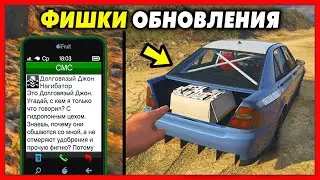 ТОП 10 СЕКРЕТОВ, ФИШЕК И ОСОБЕННОСТЕЙ В ОБНОВЛЕНИИ «Los Santos Summer Special» для GTA 5 Online