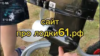 ХАНКАЙ 6. первый запуск на воде.обкатка