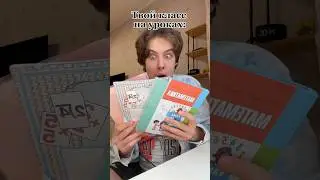 Твой класс на уроке 😁 