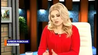 Олеся Ловская в эфире канала 