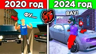 ВСЯ ИСТОРИЯ БЛЕК РАША (как менялась блек раша)