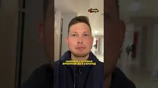 Назови игроков Броуков, Амкала и 2DROTS за 5 секунд ⏰ 