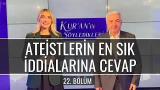 Ateistlerin En Sık İddialarına Cevaplar [Kuranın Söyledikleri 22. Bölüm] - Prof.Dr. Mehmet Okuyan