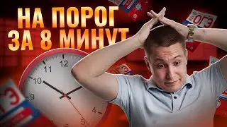 Порог на ОГЭ по физике за 8 минут