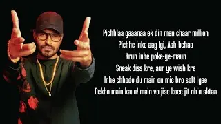 EMIWAY BANTAI - W (Lyrics)