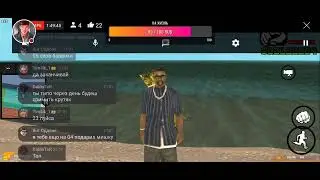 СТРИМ: Flin RP|РАБОТАЕМ|КАЗИНО|ОБЩЕНИЕ|РАЗВИТИЕ|Flin RP