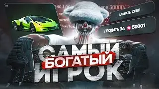 САМЫЙ БОГАТЫЙ ИГРОК на GTA 5 RP / Majestic RP