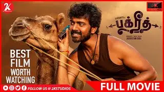 Bakrid | Best Tamil Film | Worth watching | Vikranth | Best Performance | with English subtitle