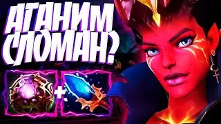 КВОПА ФАСТ АГАНИМ СЛОМАН? СИЛЬНЕЙШИЙ СКРИМ 7.33🔥QUEEN OF PAIN DOTA 2