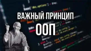 Повторное использование кода