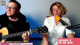 Очарована, околдована 🎶 кавер на гитаре и аккорды