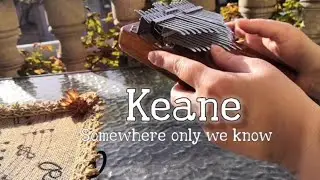 Somewhere only we know — Keane | chromatic kalimba cover | хроматическая калимба