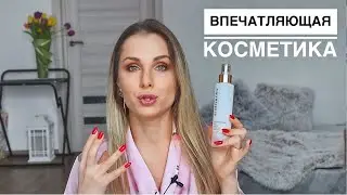 ВПЕЧАТЛИЛО Любимая косметика ДОРОГО и БЮДЖЕТНО