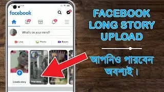 Facebook / messenger long story video upload trick